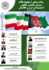نشست« گفتگو بر محور توسعه» با حضور اندیشمندان ایران و افغانستان برگزار می شود