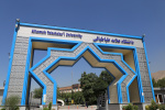 دانشگاه علامه طباطبائی در بین ۱۰ دانشگاه جامع برتر کشور قرار گرفت