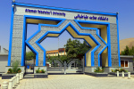 اطلاعیه وزارت علوم، تحقیقات و فناوری درباره پوشش و حجاب دانشجویان