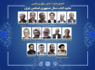 سه عضو هیئت علمی دانشگاه علامه‌طباطبائی در جمع اعضای هیئت علمی چهل‌ویکمین جایزه کتاب سال جمهوری اسلامی ایران قرار گرفتند