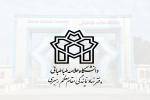 بیانیه دفتر نهاد نمایندگی مقام معظم رهبری در دانشگاه علامه‌طباطبائی در محکومیت حادثه تروریستی کرمان