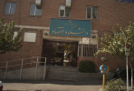 بهرهبرداری از اینترنت بیسیم سراسری دانشکده اقتصاد