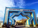 اطلاعیه دانشگاه علامه‌طباطبائی در خصوص برگزاری مرحله دوم آزمون نیمه‌متمرکز دوره دکتری سال ۱۴۰۴