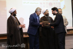 جامعهسازی با تکیه بر ایمان و عمل صالح