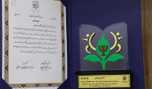 کسب نشان طلایی  توسط مرکز مشاوره و سبک زندگی دانشگاه علامه طباطبائی