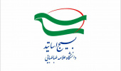 شعار «ما میتوانیم» را در عرصههای علم و دانش، محقق خواهیم ساخت