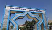 مروری بر اقدامات دانشکدههای دانشگاه علامه طباطبائی برای استمرار آموزش و خدمات دانشگاهی در شرایط کنونی