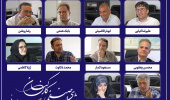اعضای نخستین دوره شورای صنفی کارکنان دانشگاه علامه طباطبائی انتخاب شدند