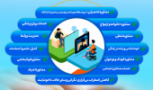 سامانه مشاوره آنلاین دانشگاه علامه طباطبائی راه‌اندازی شد