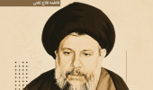 منیر الحلقه؛ تبیین ژرف و روان حلقه ثالثه شهید صدر (جلداول)