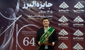 دانش‌آموخته دانشگاه علامه طباطبائی نشان افتخار جایزه البرز را دریافت کرد