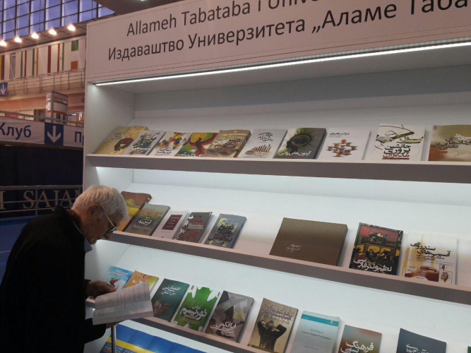 تولیدات مرکز چاپ و انتشارات دانشگاه در  نمایشگاه  کتاب بلگراد