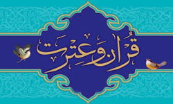 کسب ۶ رتبه برتر در سی و سومین جشنواره قرآن و عترت کشور