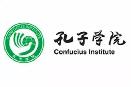 ارائه بورسیه های تحصیلی از سوی موسسه کنفسیوس چین به دانشجویان