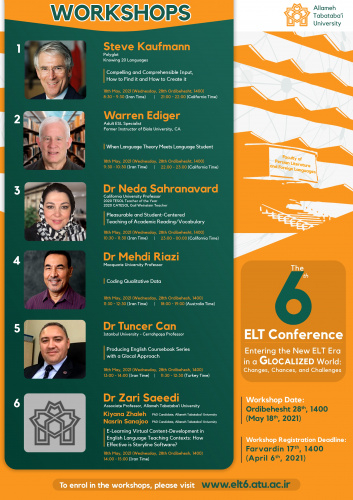 ششمین کنفرانس بین المللی  ELT  از تاریخ 28 اردیبهشت به مدت 4 روز برگزار می شود