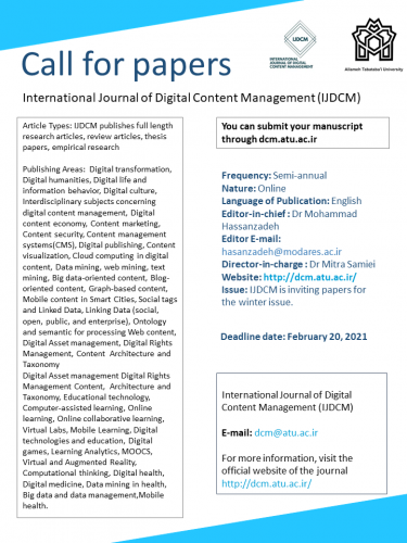 فراخوان پذیرش مقاله در نشریه انگلیسی‌زبان International Journal of Digital Content Management 