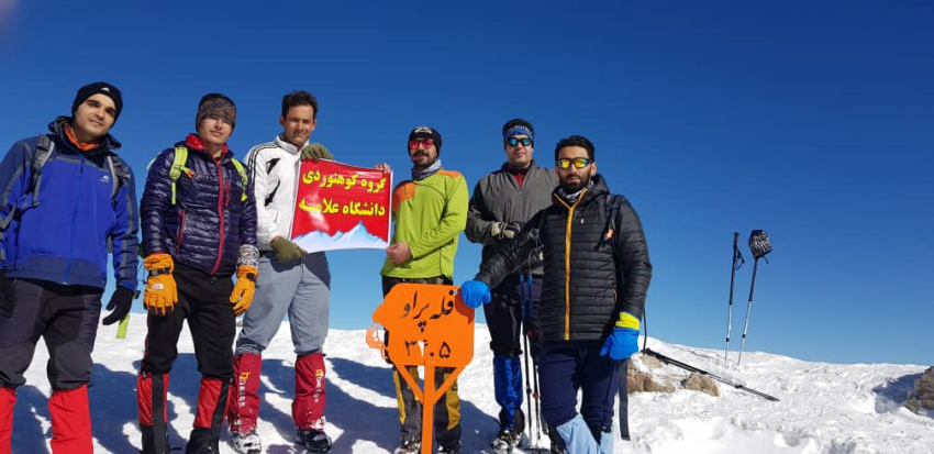 فتح قله 3405 متری توسط اعضای انجمن کوهنوردی دانشگاه علامه طباطبائی