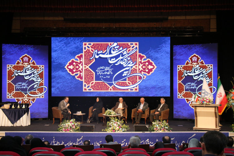 منافع ملی چراغ روشن پیش رویمان باشد