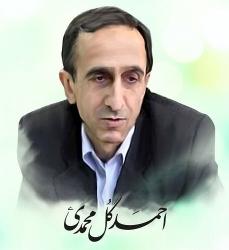 پیام رئیس دانشگاه علامه طباطبائی به همایش نکوداشت یاد و خدمات استاد فرهیخته دکتر احمد گل‌محمدی