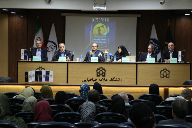 دومین پیش نشست تخصصی همایش بین‌المللی سرمایه‌گذاری و تأمین مالی در صنعت نفت، گاز و پتروشیمی