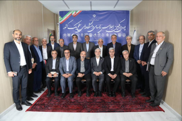 تأکید بر نقش دانشگاه‌ها در حل مسائل کشور در چهل‌ یکمین اجلاس روسای دانشگاه‌های سطح یک کشور