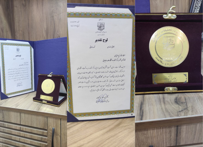 انتخاب کارشناس مرکز مشاوره و سبک زندگی دانشگاه علامه طباطبائی به عنوان کارشناس برتر