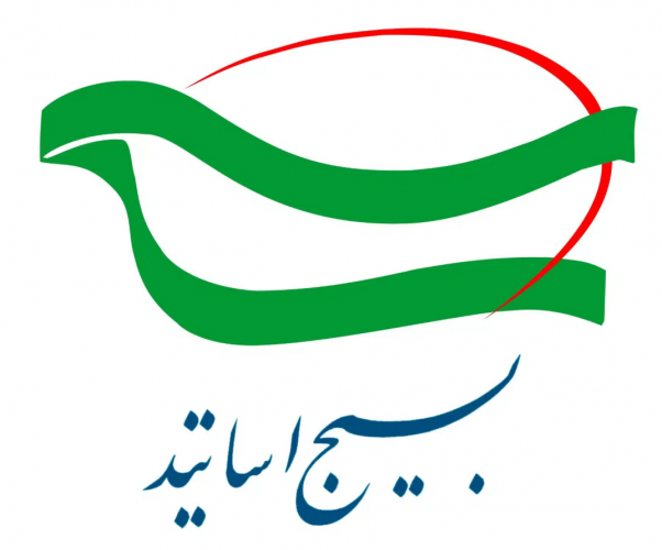 بیانیه بسیج اساتید دانشگاه علامهطباطبائی به مناسبت هفته دفاع مقدس