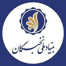 فراخوان ثبت‌نام «پژوهش‌یار» و «آموزش‌یار» از دانشجویان مستعد دوره دکتری در سال تحصیلی ۱۴۰۵-۱۴۰۴