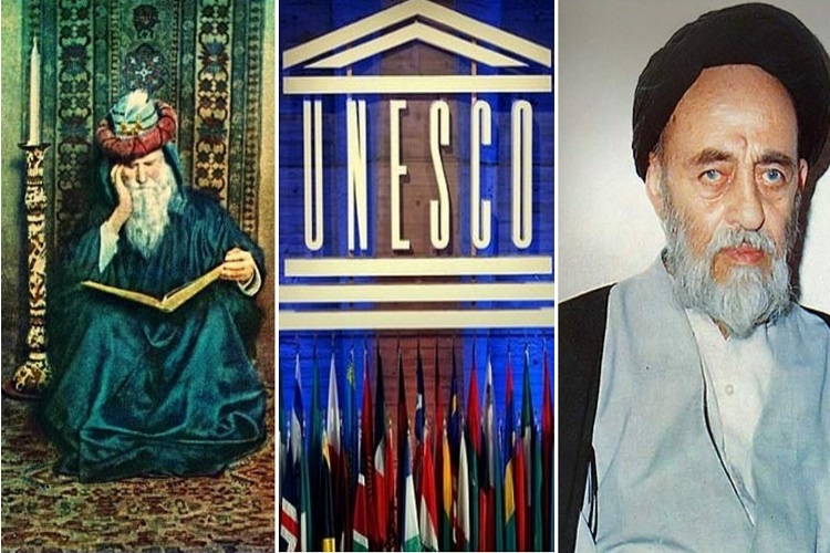 ثبت دو شخصیت برجسته ایرانی در یونسکو