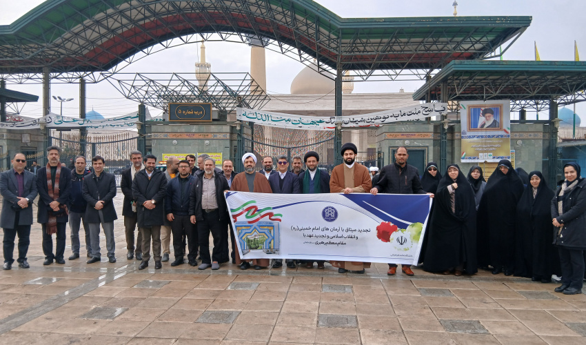 تجدید میثاق دانشگاهیان دانشگاه علامه طباطبائی با آرمان‌های انقلاب، امام راحل و رهبری