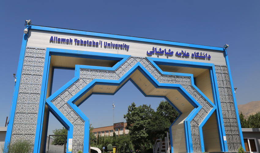کسب 7 عنوان برگزیده توسط دانشگاه علامه طباطبائی در بخش همکاری با جامعه و صنعت