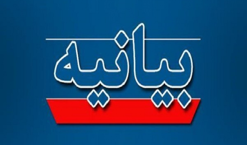 بیانیه دانشگاه علامه طباطبائی درباره مطالب منتشرشده پیرامون جابه‌جایی یکی از کارکنان