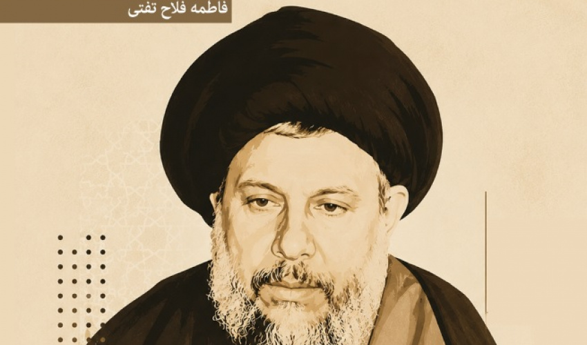 منیر الحلقه؛ تبیین ژرف و روان حلقه ثالثه شهید صدر (جلداول)