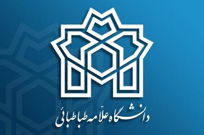 همایش بررسی ابعاد حقوقی و اقتصادی همکاری با گروه (FATF) برگزار می شود