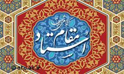 با حضور معاون علمی و فناوری رئیس جمهور: مراسم گرامیداشت «مقام استاد» برگزار می شود