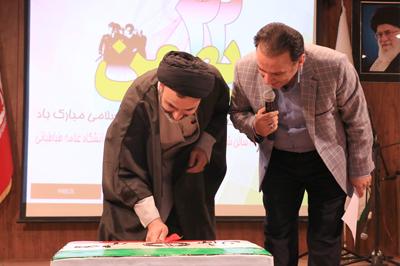 مراسم جشن سی و هشتمین سالگرد پیروزی انقلاب اسلامی برگزار شد