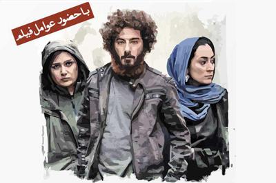 کارگاه "یک فیلم، یک تجربه حقوقی" با موضوع بررسی فیلم لانتوری