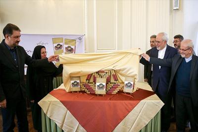 رونمایی از کتاب جدید محمدجواد ظریف با حضور دکتر سلیمی 
