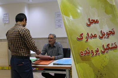 رقابت 3 هزار داوطلب دکتری تخصصی برای ورود به دانشگاه علامه طباطبائی