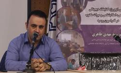 گزارش "پروژۀ کتابخانۀ دیجیتالی ایران‌شناسی،اسلام‌شناسی و میراث مکتوب در فدراسیون روسیه"