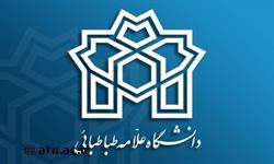 برنامه زمانبندی مصاحبه پذیرفته شدگان مرحله اول آزمون بکارگیری نیروی قراردادی دانشگاه 