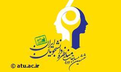 ایجاد روحیه حق طلبی و اندیشه ورزی با برگزاری مناظرات دانشجویی
