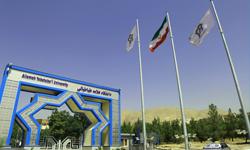 دانشگاه علامه برای دومین سال پیاپی به عنوان دانشگاه تخصصی سطح یک کشور معرفی شد