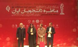 اختتامیه مسابقات ملی مناظره دانشجویان با حضور دستیار ویژه رئیس جمهور برگزار شد
