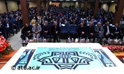 بیستمین سالگرد تأسیس دانشکده حقوق و علوم سیاسی با حضور مسئولان دانشگاه