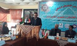 سخنرانی دو عضو هیات علمی در نشست گفت و گوهای فرهنگی ایران و افغانستان 