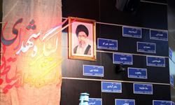 اولین کنگره پاسداشت ۶۴ شهید دانشگاه علامه طباطبائی برگزار شد 