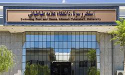 برنامه شش ماهه اول سال تحصیلی 98-97 مجموعه استخر و سونای دانشگاه