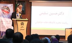 آغاز به کار چهارمین همایش نظام بین‌الملل، تحولات منطقه‌ای و سیاست خارجی جمهوری اسلامی ایران در دانشکده حقوق و علوم سیاسی