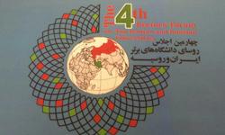 رئیس دانشگاه: حقیقت و وحدت شاخصه اصلی کارکرد دانشگاه‌ها در جوامع است
